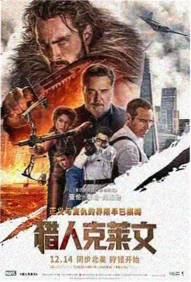 亚洲资源在线电影条目长夜列车封面